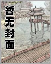 沈先生的花式调^教(^s^m)